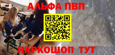 соль курить ск Апрелевка