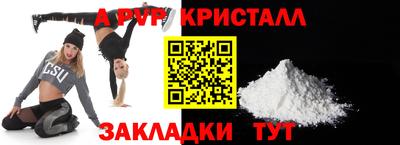 спиды Гусь-Хрустальный