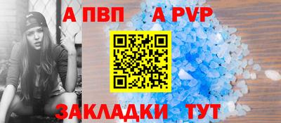 соль ск Гусиноозёрск