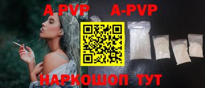 меф VHQ Гусев
