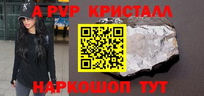 соль ск Гусиноозёрск