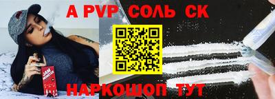 метамфетамин Апшеронск