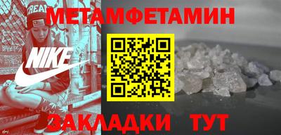 спиды Гусь-Хрустальный