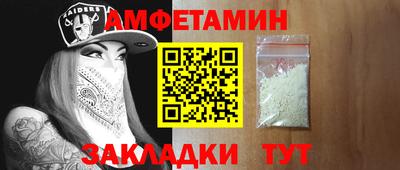 меф VHQ Гусев