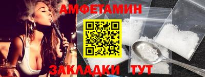 соль курить ск Апрелевка