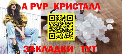 спиды Гусь-Хрустальный