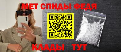 меф VHQ Гусев