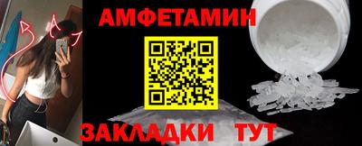 меф VHQ Гусев