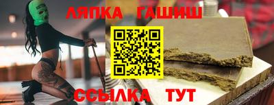 соль курить ск Апрелевка