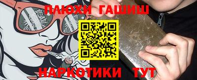 метамфетамин Апшеронск