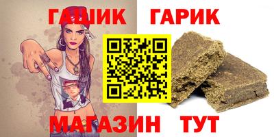 соль ск Гусиноозёрск