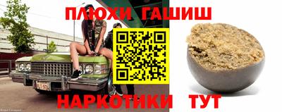 меф VHQ Гусев