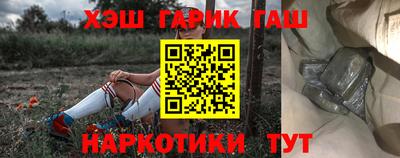 спиды Гусь-Хрустальный