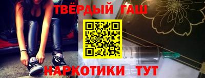 соль курить ск Апрелевка