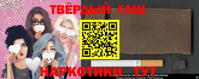 соль ск Гусиноозёрск