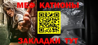меф VHQ Гусев