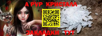 соль курить ск Апрелевка