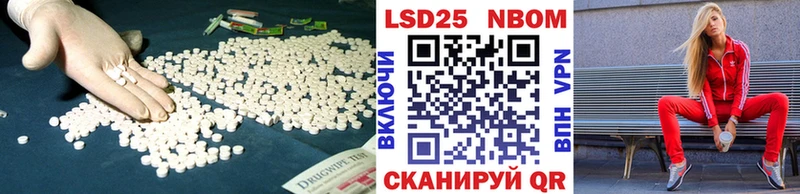 ЛСД экстази кислота  хочу   Избербаш 