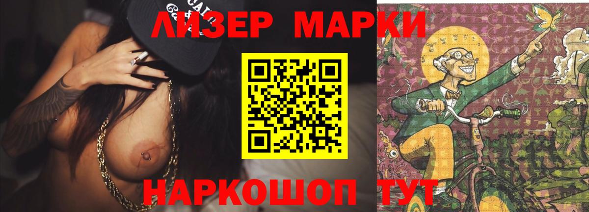 ЛСД экстази ecstasy Избербаш