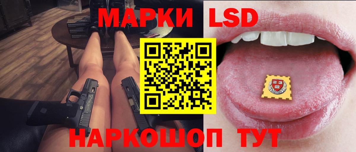 LSD-25 экстази ecstasy  гидра как войти  Избербаш  ЛСД экстази ecstasy 