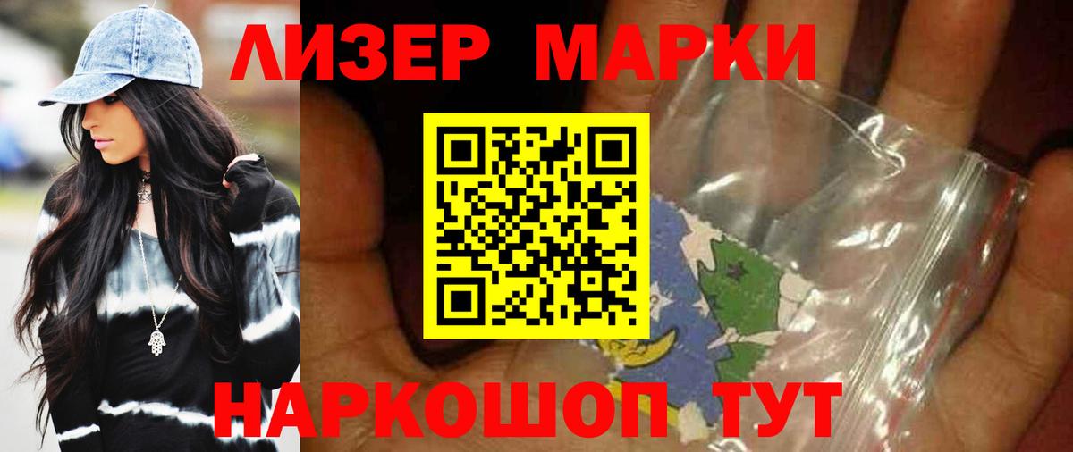 ОМГ ОМГ маркетплейс  Вход с VPN  Избербаш  LSD-25 экстази кислота 