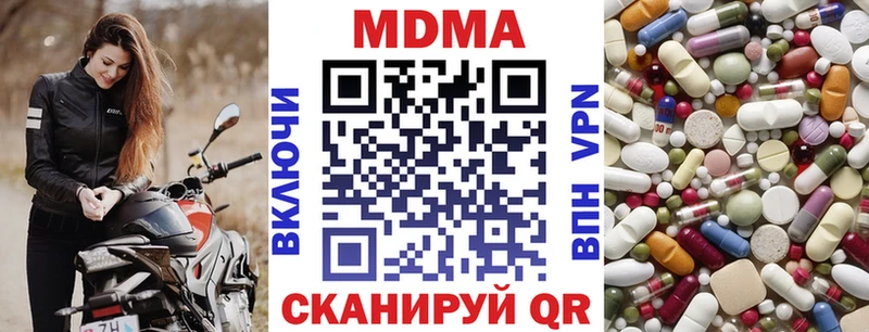 MDMA кристаллы  Избербаш 