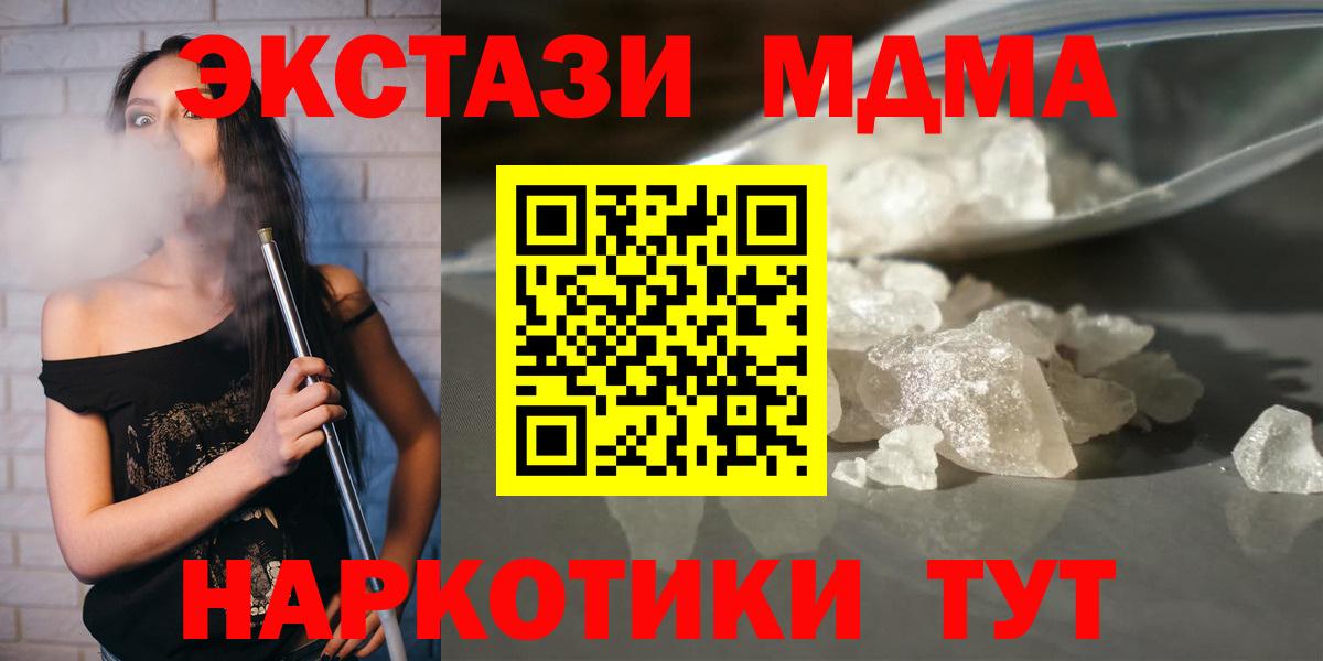 МДМА VHQ  MDMA  Избербаш 