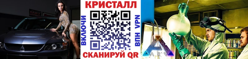 Метамфетамин Methamphetamine  Избербаш 