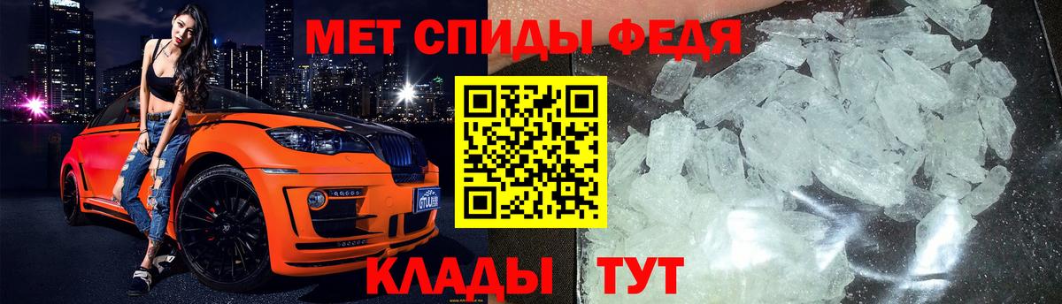 Избербаш  МЕТАМФЕТАМИН кристалл  Вход с VPN 