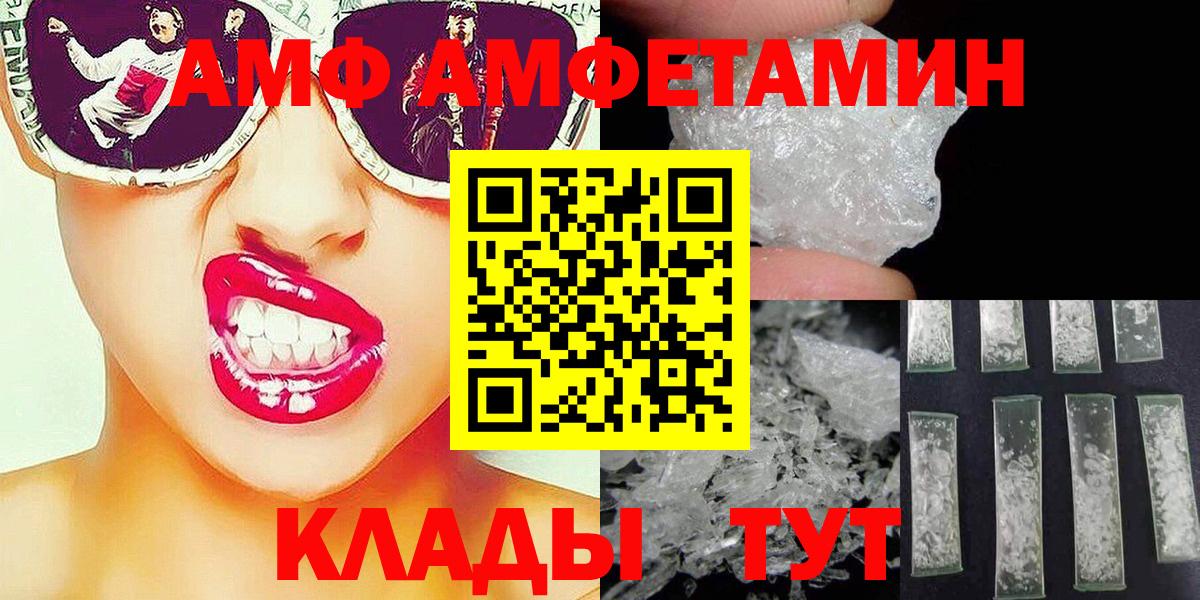 Метамфетамин пудра Избербаш