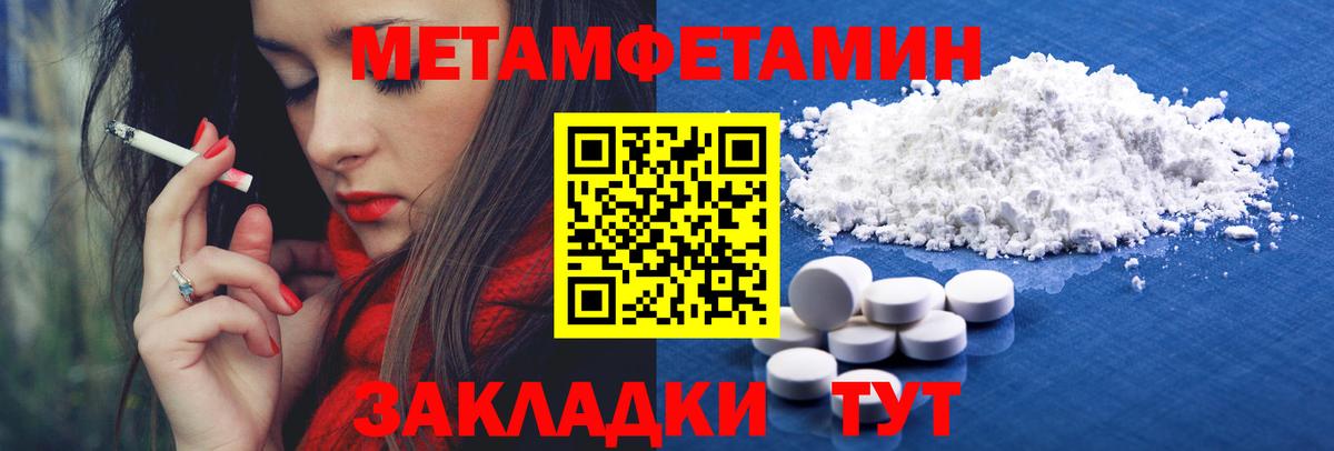 Метамфетамин винт  Метамфетамин винт  Избербаш 