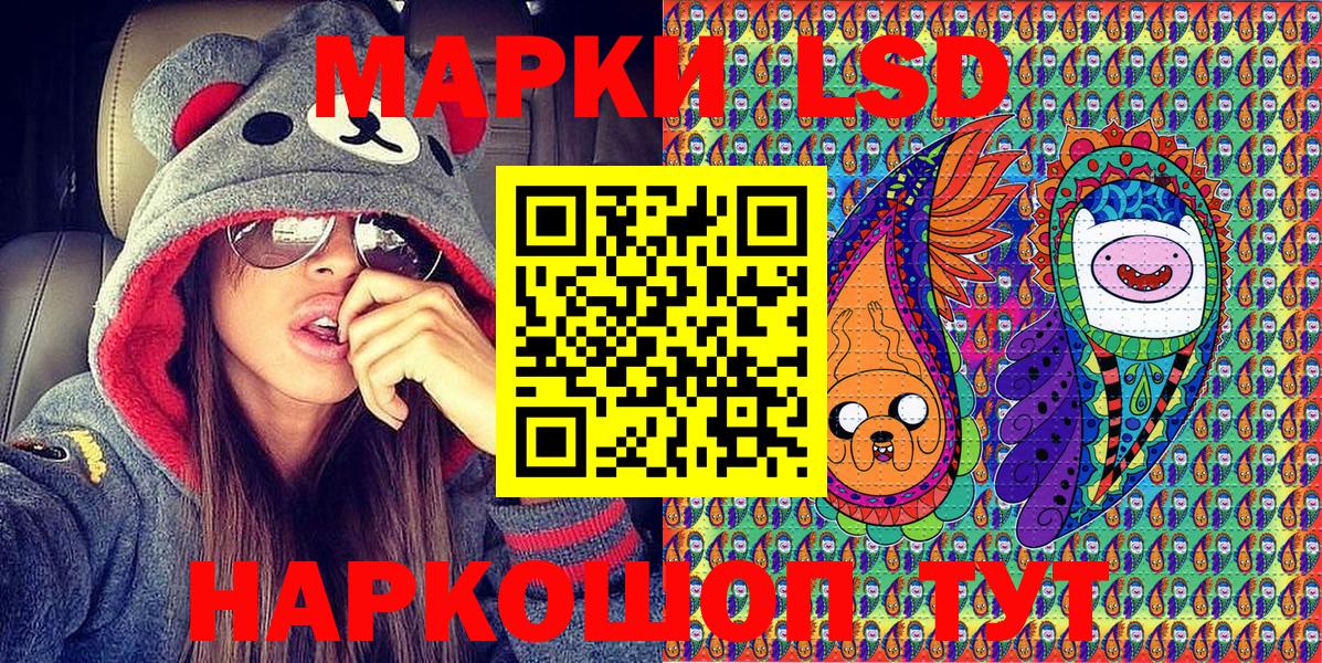 Марки N-bome  Марки N-bome 1500мкг  Вход с VPN  Избербаш 
