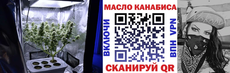 Дистиллят ТГК жижа  купить наркотик  Избербаш 