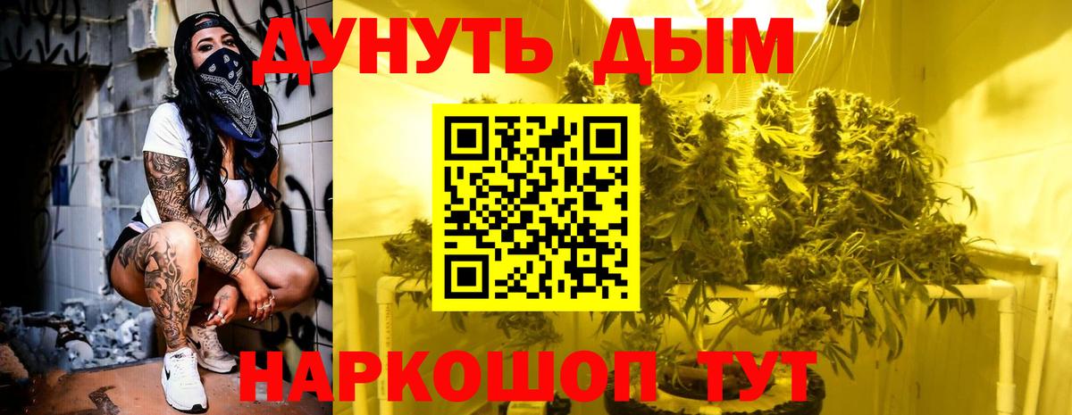 Кокаин Избербаш