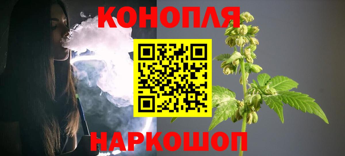Избербаш  LSD-25  МЕФ кристаллы  А ПВП СОЛЬ   МАРИХУАНА  Вход с VPN  NBOMe  Конопля 