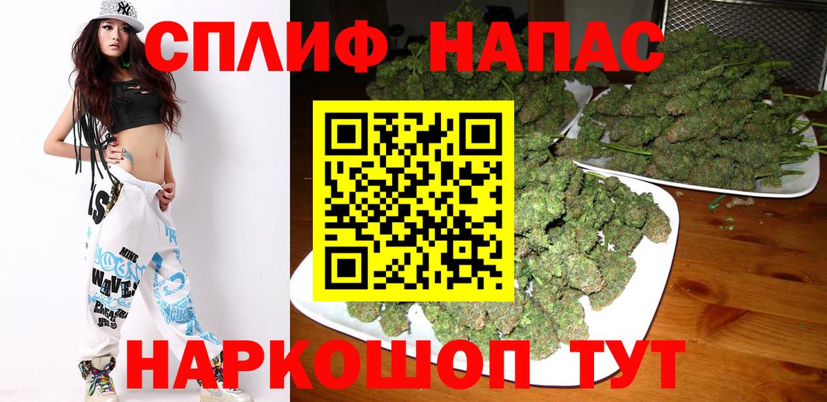 Бошки марихуана MAZAR  Вход с VPN  Шишки марихуана MAZAR  Марихуана марихуана  Избербаш  Шишки марихуана семена 